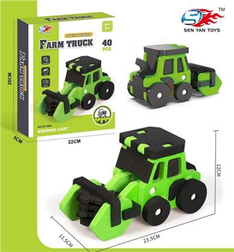 (GCC) 3D 3D EVA Assembled Building Blocks - Weeding Machine (40PCS)   ITEM NO.： W098862