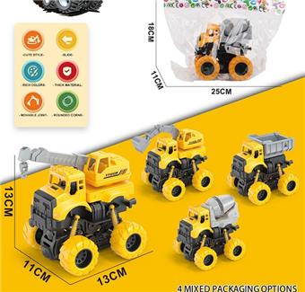 Off road dual inertia engineering vehicle   ITEM NO.： W096710