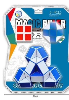 Two color magic ruler pattern+magic ruler ball+second-order black/white background Rubik's Cube   ITEM NO.： W093276