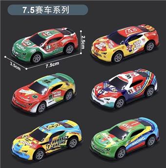 7.5 Racing Series 2   ITEM NO.： W088536