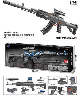 Real color high-speed electric hand integrated M762 water bullet gun soft bullet gun launcher&nbsp;&nbsp;&nbsp;ITEM NO.： W096942