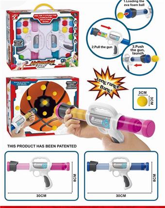 Air Elastic Soft Bullet Gun (Dual Gun, Single Handheld) with EVA Ball, Comes with Target as a Gift   ITEM NO.： W086677