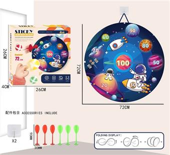 72CM Foldable Adhesive Ball Target+6 Darts   ITEM NO.： W086832