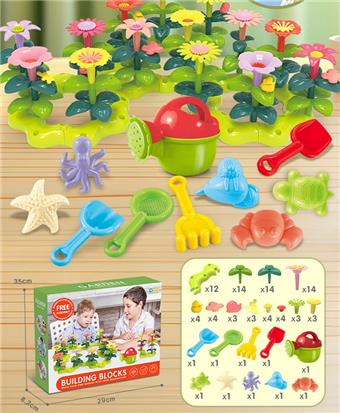DIY Building Blocks Garden with Watering Pot and Beach Toys   ITEM NO.： W085045