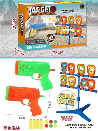 Shooting gun set (soft bullet gun target)   ITEM NO.： W087373