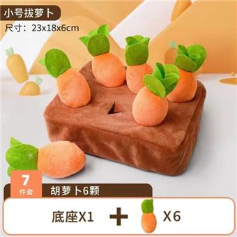 6-hole carrot pulling   ITEM NO.： W089412