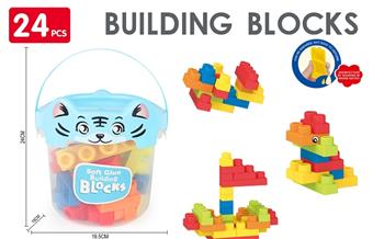 24PCS soft rubber building blocks   ITEM NO.： W096470