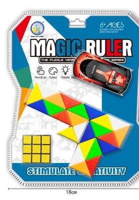 Colorful Magic Ruler Gun Type+3.0cm Black/White Cube+Alloy Car   ITEM NO.： W093265