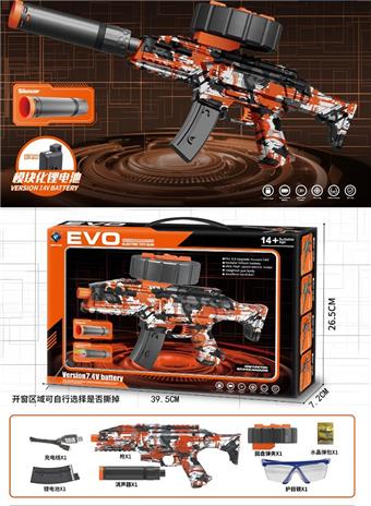 Graffiti high-speed electric continuous firing rotating magazine EVO water bullet gun soft bullet gun launcher&nbsp;&nbsp;&nbsp;ITEM NO.： W097024