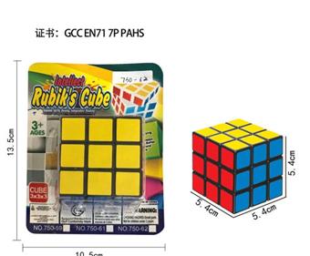5.4CM Rubik's Cube Black Bottom Color Block Labeling   ITEM NO.： W093355