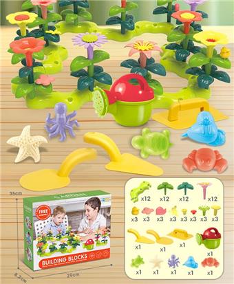 DIY Building Blocks Garden with Watering Pot and Beach Toys   ITEM NO.： W085038