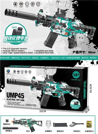 Graffiti high-speed electric continuous firing UMP45 water bullet gun soft bullet gun launcher&nbsp;&nbsp;&nbsp;ITEM NO.： W097038