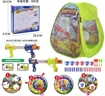 Dinosaur Tent Set with 2-Wing Soft Bullet Gun   ITEM NO.： W084666