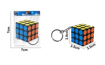 3.5CM Dot Heat Transfer Printing Third Order Intelligence Cube with Keychain   ITEM NO.： W091990