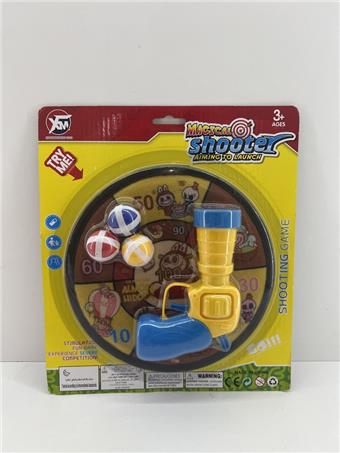 20CM Puller Gun Cover Adhesive Ball Cloth Target   ITEM NO.： W087144