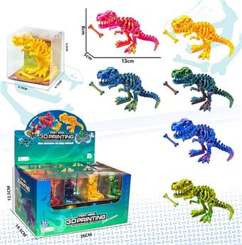 Tyrannosaurus Rex   ITEM NO.： W088848