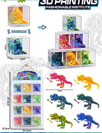 dinosaur   ITEM NO.： W088814