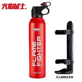 600ml vehicle mounted fire extinguisher   ITEM NO.： W098288