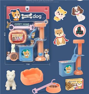 Pet Series: Dog Paradise Set   ITEM NO.： W091183