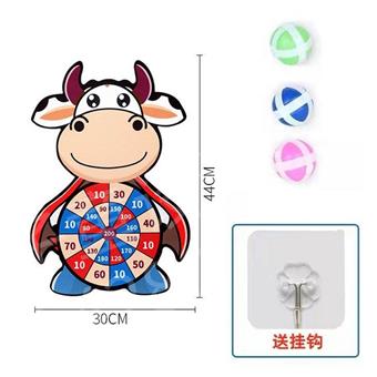 Target for small cows   ITEM NO.： W086944