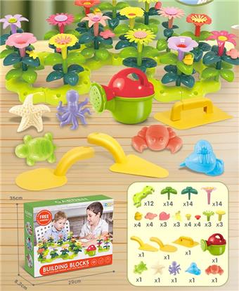 DIY Building Blocks Garden with Watering Pot and Beach Toys   ITEM NO.： W085048