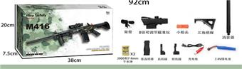 Hand to body water bullet gun   ITEM NO.： W088940