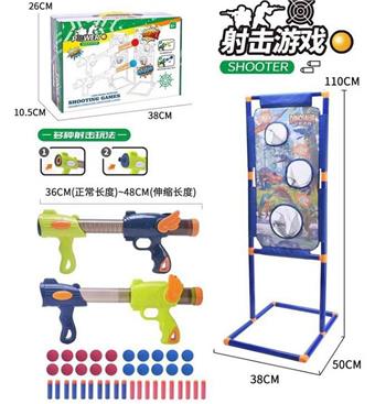 Dinosaur Shooting Target Rack Set+2 Wings Soft Bullet Gun   ITEM NO.： W086641