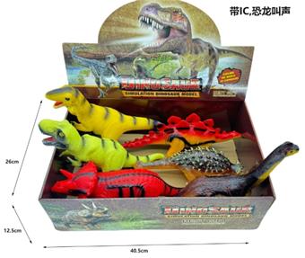 Dinosaur toy set with IC single sound   ITEM NO.： W092632