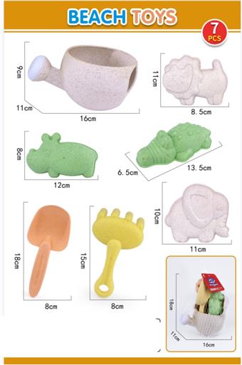 7-piece Zhuang Wildlife Set Water Bottle   ITEM NO.： W092486