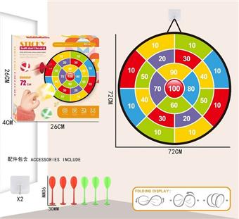 72CM Foldable Adhesive Ball Target+6 Darts   ITEM NO.： W086816