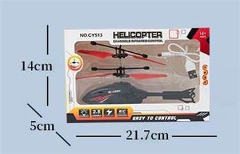 Apache Red Sensing Aircraft   ITEM NO.： W094786