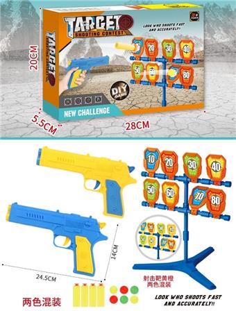 Shooting gun set (soft bullet gun target)   ITEM NO.： W087370