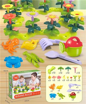 DIY Building Blocks Garden with Watering Pot and Beach Toys   ITEM NO.： W085031