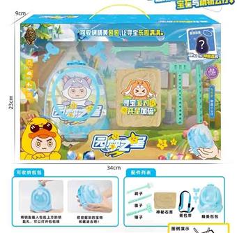 Storage bag Treasure Hunt Garden Dream Star   ITEM NO.： W100329