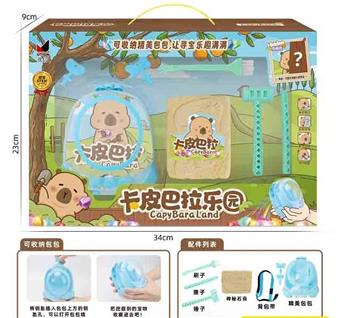 Storage bag treasure hunting Kapibala   ITEM NO.： W100333
