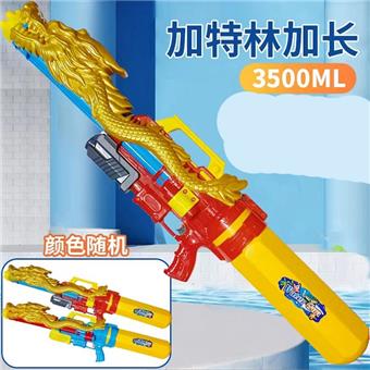 Water gun&nbsp;&nbsp;&nbsp;ITEM NO.： W106100