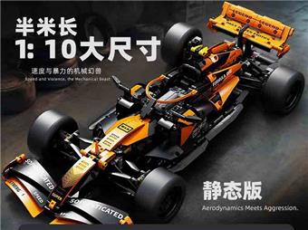 McLaren F1   ITEM NO.： W100728