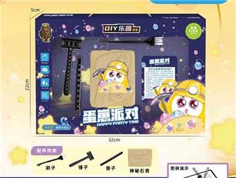 Treasure Hunt Night Light Egg Cub Party   ITEM NO.： W100301