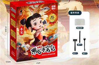 Treasure Hunt for Nezha Ore   ITEM NO.： W100274