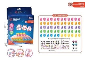 Balloon accessory kit (Russian)   ITEM NO.： W103844