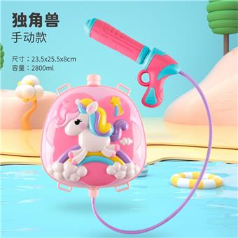 Rainbow Horse Backpack Water Gun   ITEM NO.： W104708