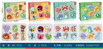Match Puzzle   ITEM NO.： W104332