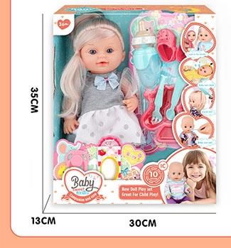 13 inch fixed eyed blonde water and urine doll with 10 sound IC power pack (unicorn plate+fork+spoon+pacifier+bottle+tissue box+perforated shoes)   ITEM NO.： W102353