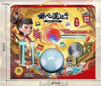 Treasure Hunt: Nezha Mixed Pearl   ITEM NO.： W100355