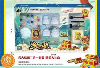 Archaeological Painting 2-in-1 Painting Journey to the West   ITEM NO.： W100358