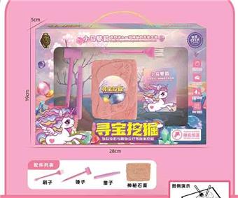 Treasure hunting pony   ITEM NO.： W100311