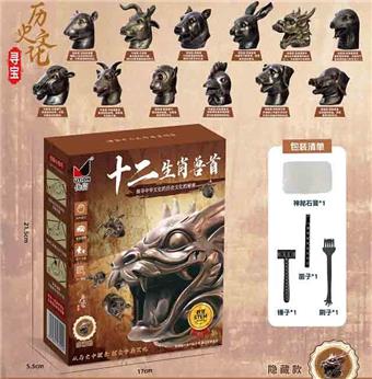 Treasure Hunt for the Twelve Zodiac Animal Heads   ITEM NO.： W100265