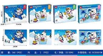 24 pieces of polar world puzzle (4 mixed sets)   ITEM NO.： W104373