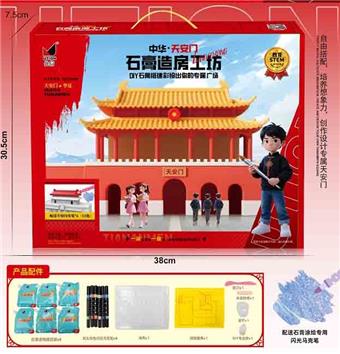 Gypsum made Tiananmen Square   ITEM NO.： W100366