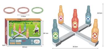 Interactive Ring Set&nbsp;&nbsp;&nbsp;ITEM NO.： W106210